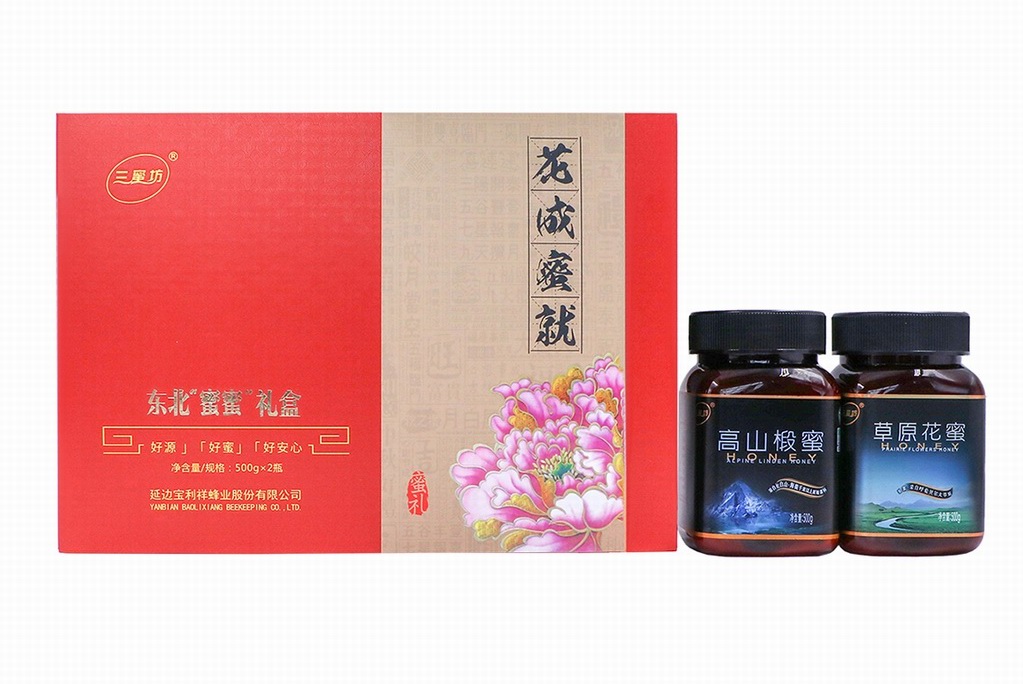 东北蜜蜜礼盒